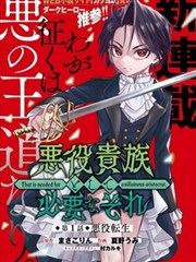 漫画《富江》海报