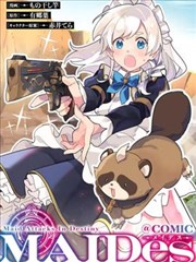漫画《七龙珠》海报
