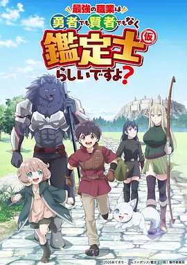 动漫《虞美人盛开的山坡》海报