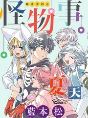 综艺《天赐的声音》海报