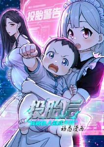 动漫《起风了》海报